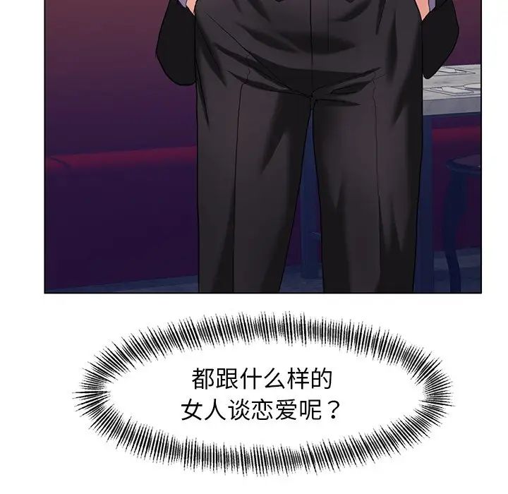 47P - 坏女人/了不起的她