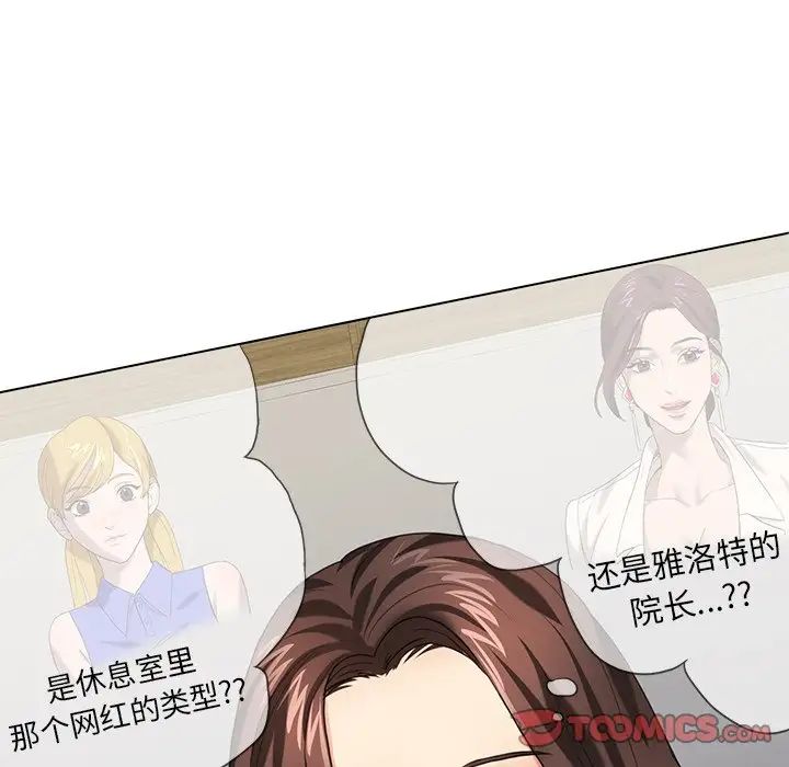 48P - 坏女人/了不起的她