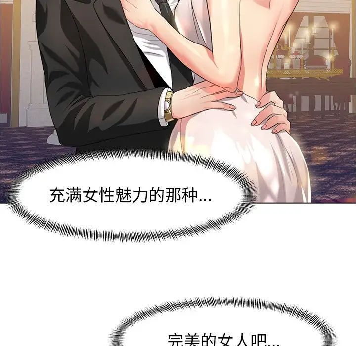 58P - 坏女人/了不起的她