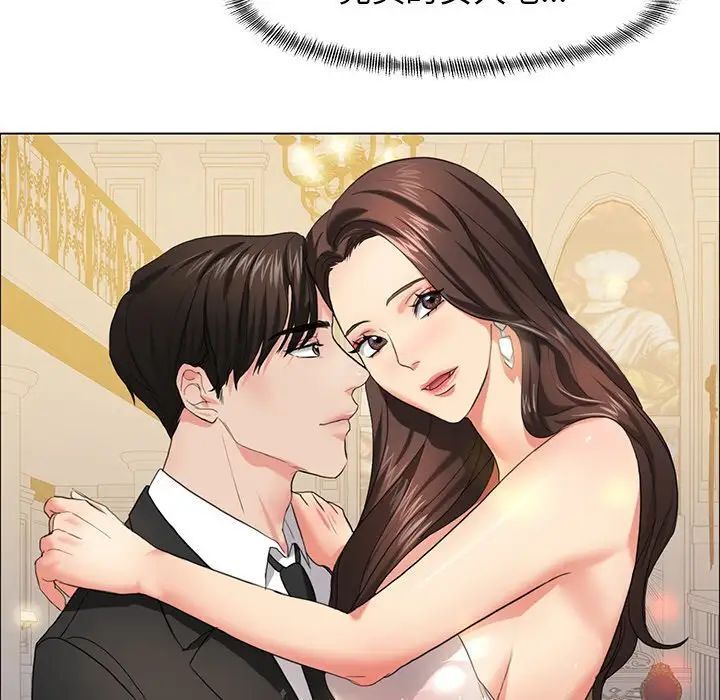 59P - 坏女人/了不起的她
