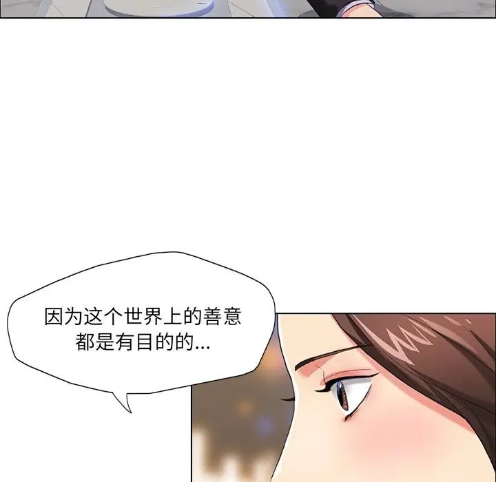 5P - 坏女人/了不起的她