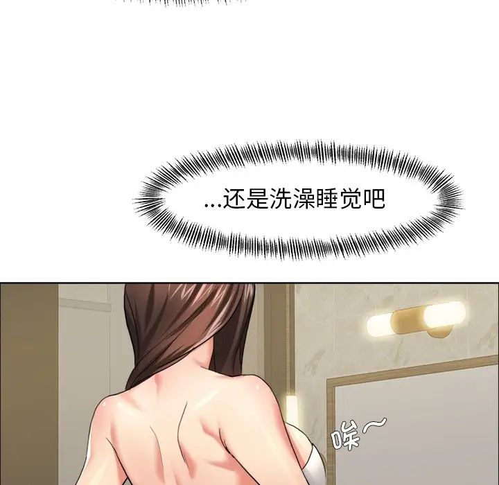 64P - 坏女人/了不起的她