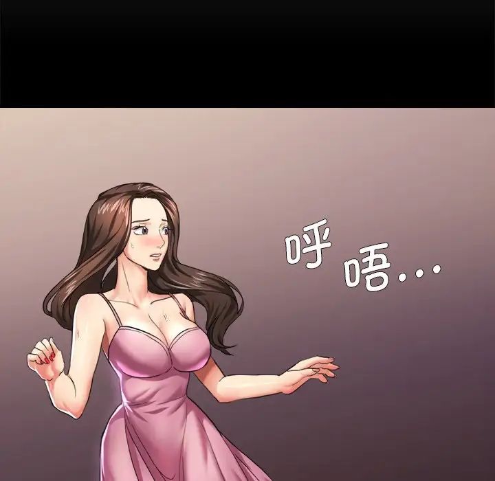 67P - 坏女人/了不起的她