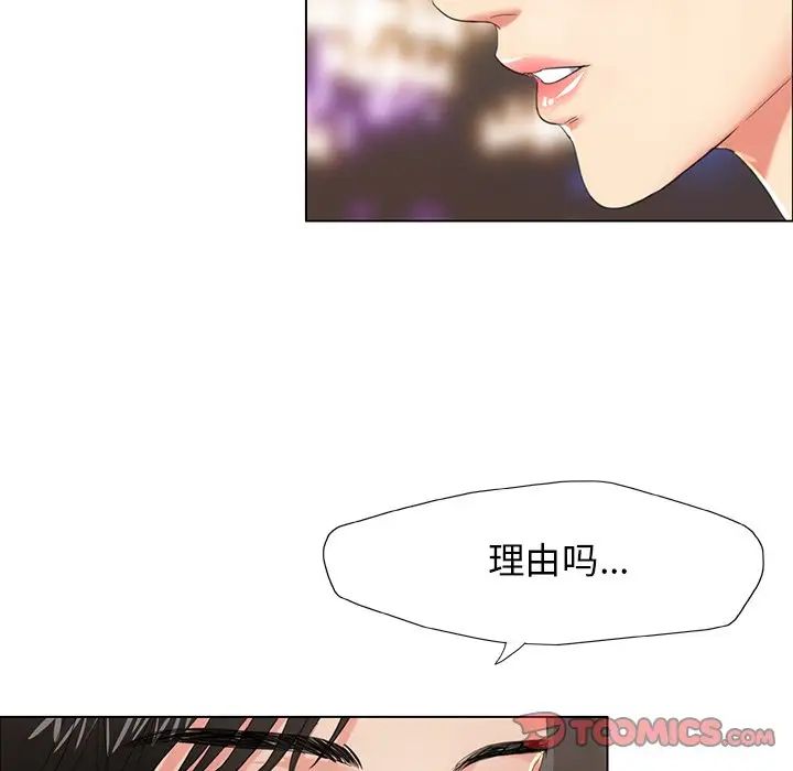 6P - 坏女人/了不起的她