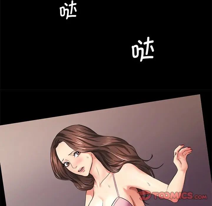 69P - 坏女人/了不起的她
