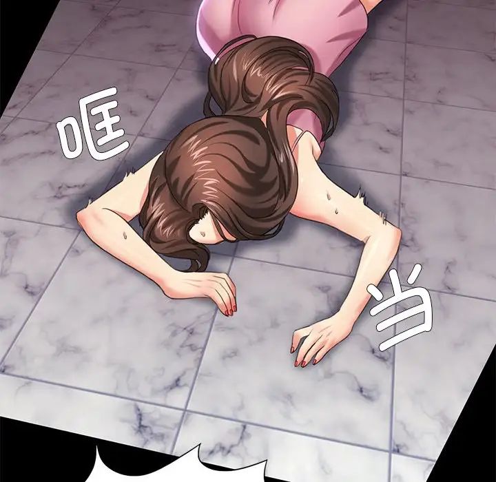 71P - 坏女人/了不起的她