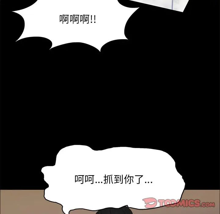 72P - 坏女人/了不起的她