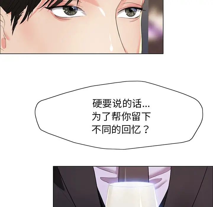 7P - 坏女人/了不起的她