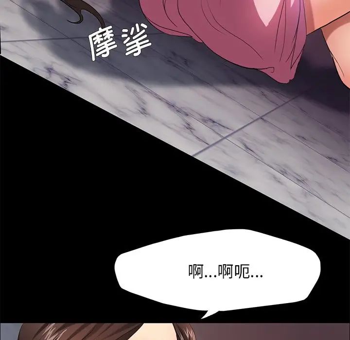 91P - 坏女人/了不起的她