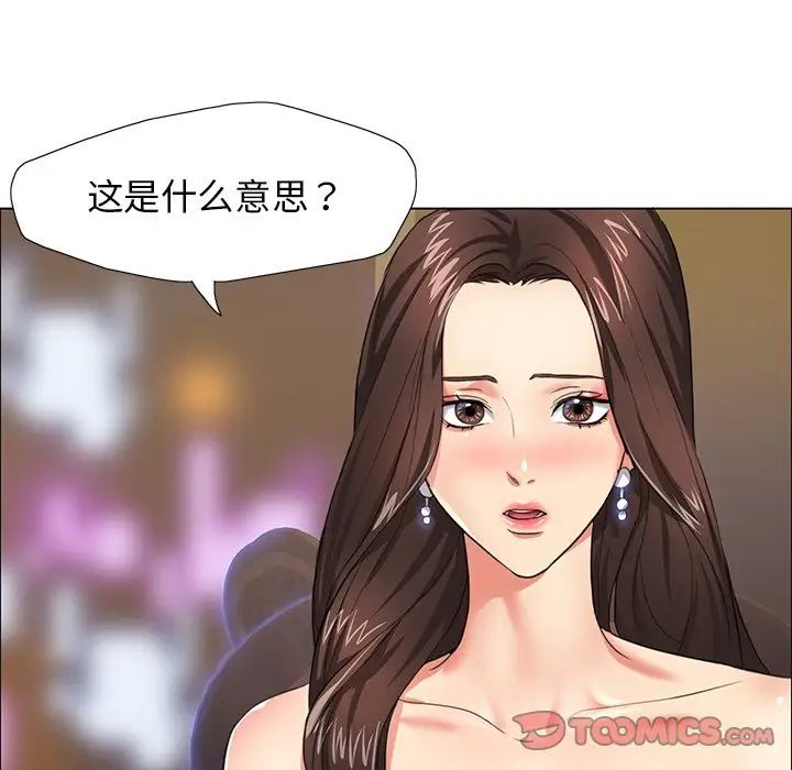 9P - 坏女人/了不起的她
