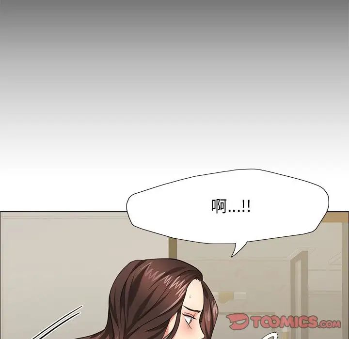 99P - 坏女人/了不起的她