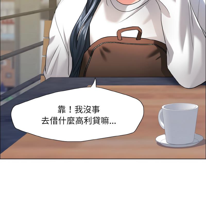 105P - 坏女人/了不起的她
