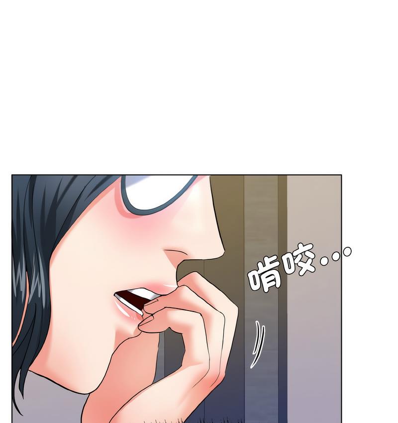 106P - 坏女人/了不起的她