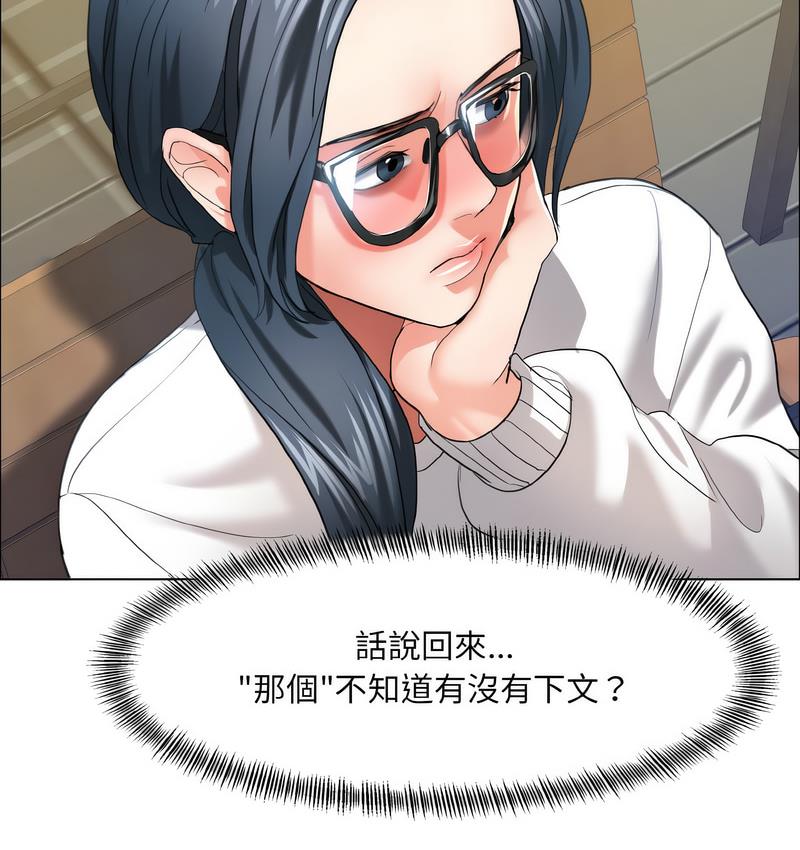 108P - 坏女人/了不起的她