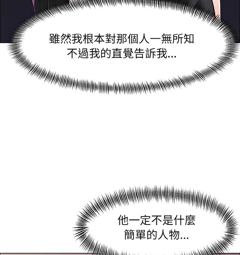 115P - 坏女人/了不起的她