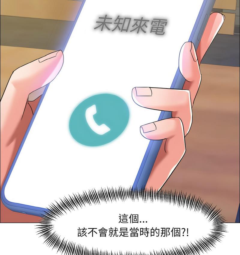 121P - 坏女人/了不起的她