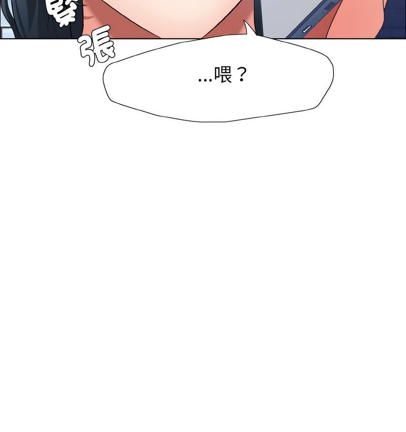 123P - 坏女人/了不起的她