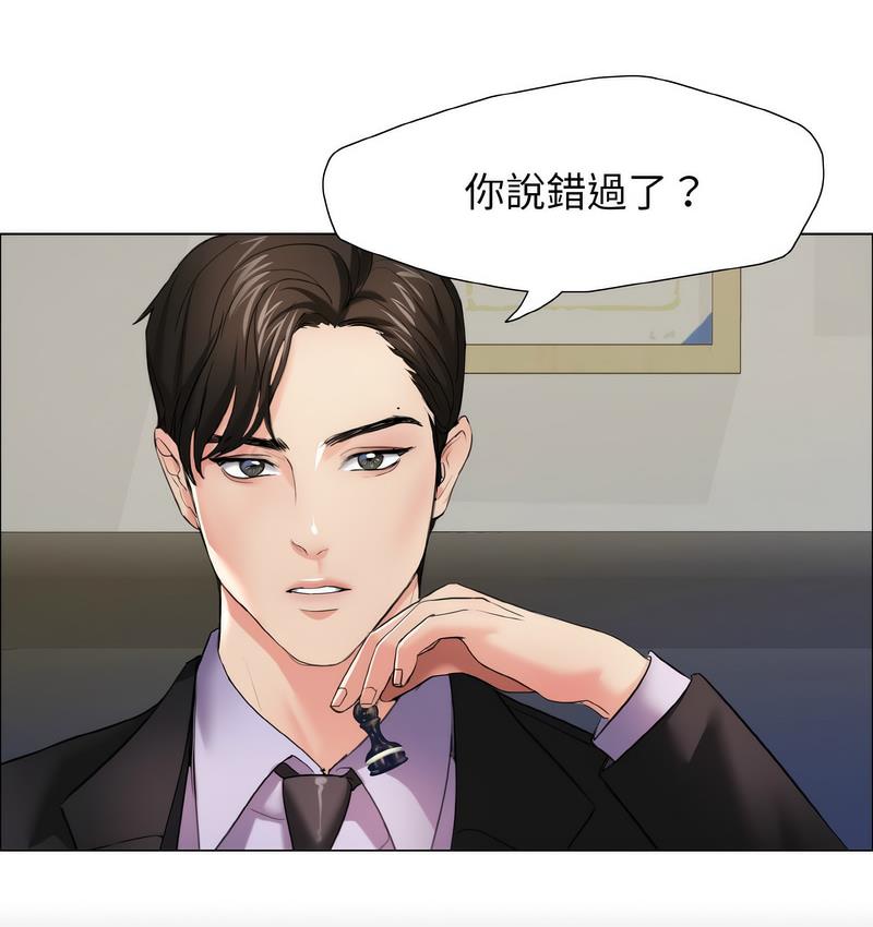 124P - 坏女人/了不起的她