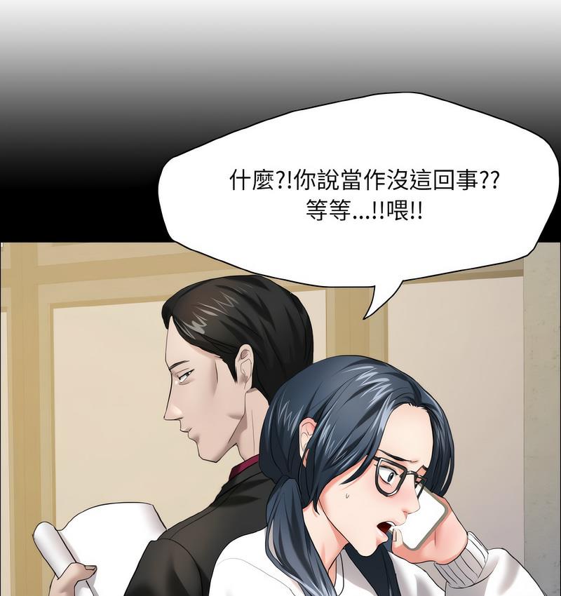 125P - 坏女人/了不起的她
