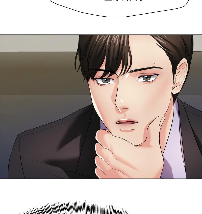 127P - 坏女人/了不起的她