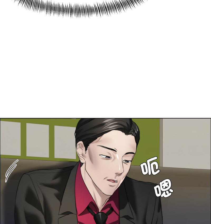 129P - 坏女人/了不起的她