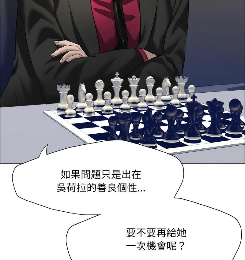 130P - 坏女人/了不起的她