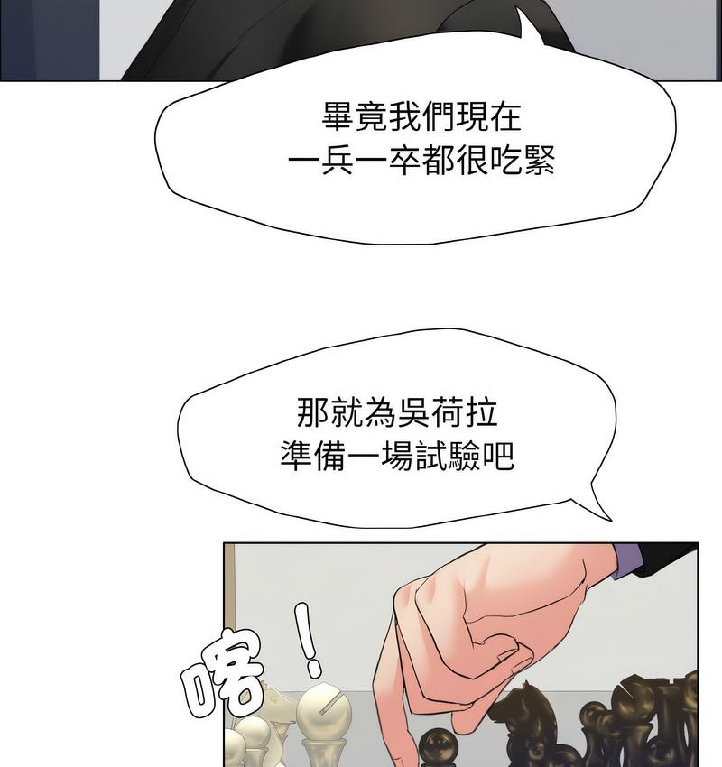 133P - 坏女人/了不起的她