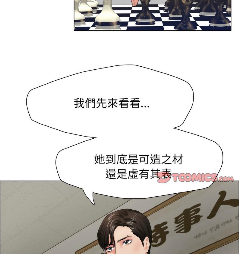 134P - 坏女人/了不起的她