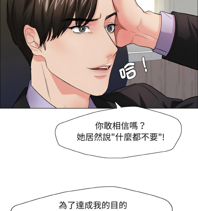 15P - 坏女人/了不起的她
