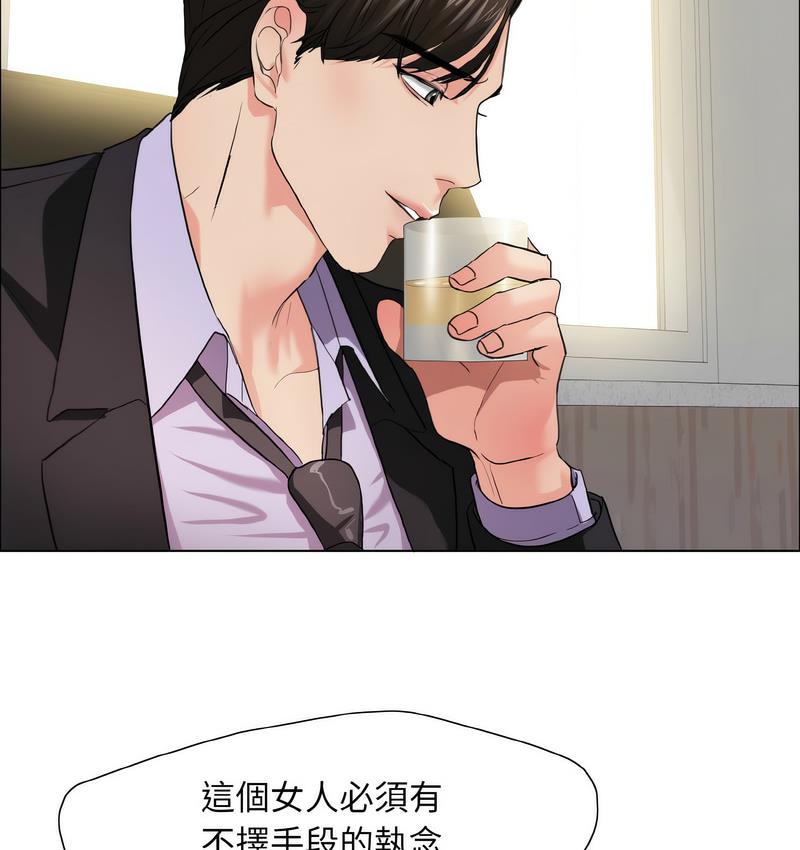 18P - 坏女人/了不起的她