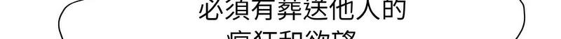 21P - 坏女人/了不起的她