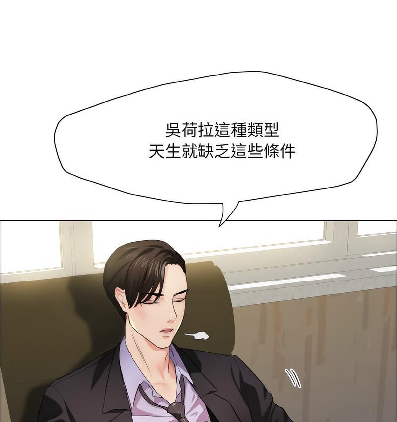 23P - 坏女人/了不起的她