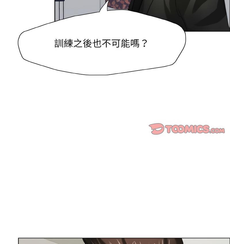 26P - 坏女人/了不起的她