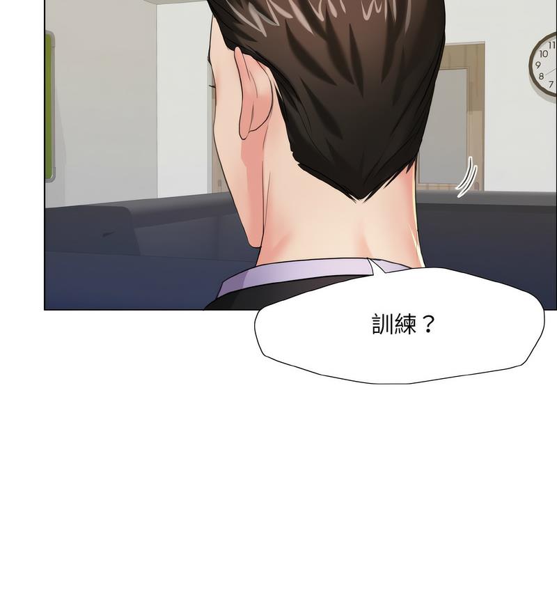 27P - 坏女人/了不起的她