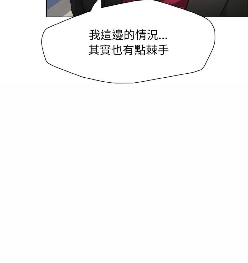 29P - 坏女人/了不起的她