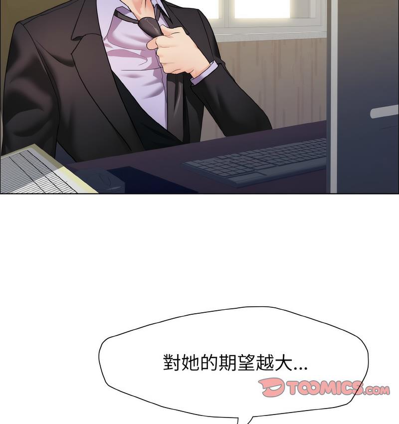 2P - 坏女人/了不起的她