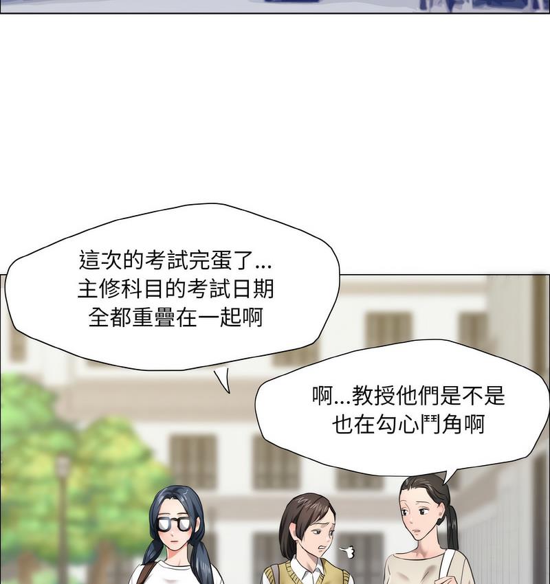 35P - 坏女人/了不起的她