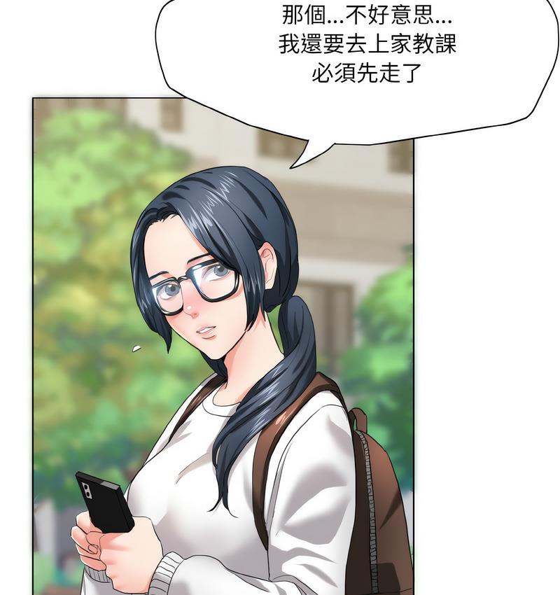 37P - 坏女人/了不起的她