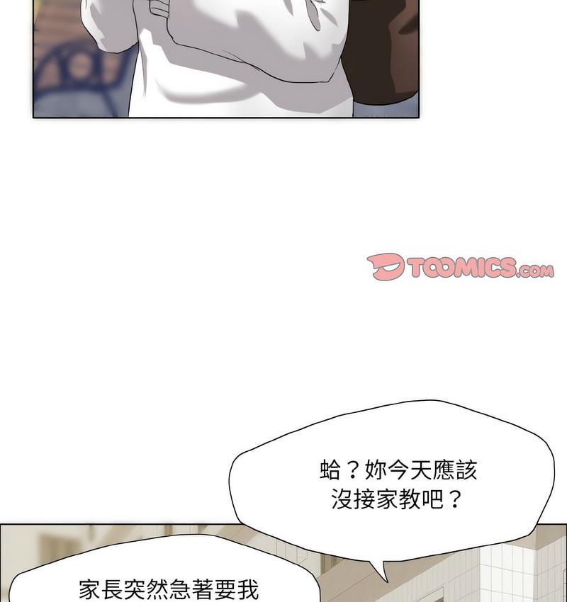 38P - 坏女人/了不起的她