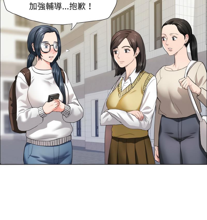 39P - 坏女人/了不起的她