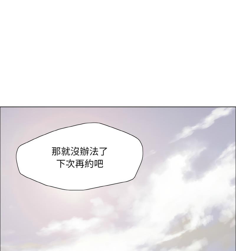 40P - 坏女人/了不起的她