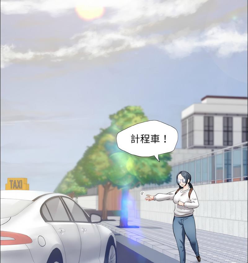 41P - 坏女人/了不起的她