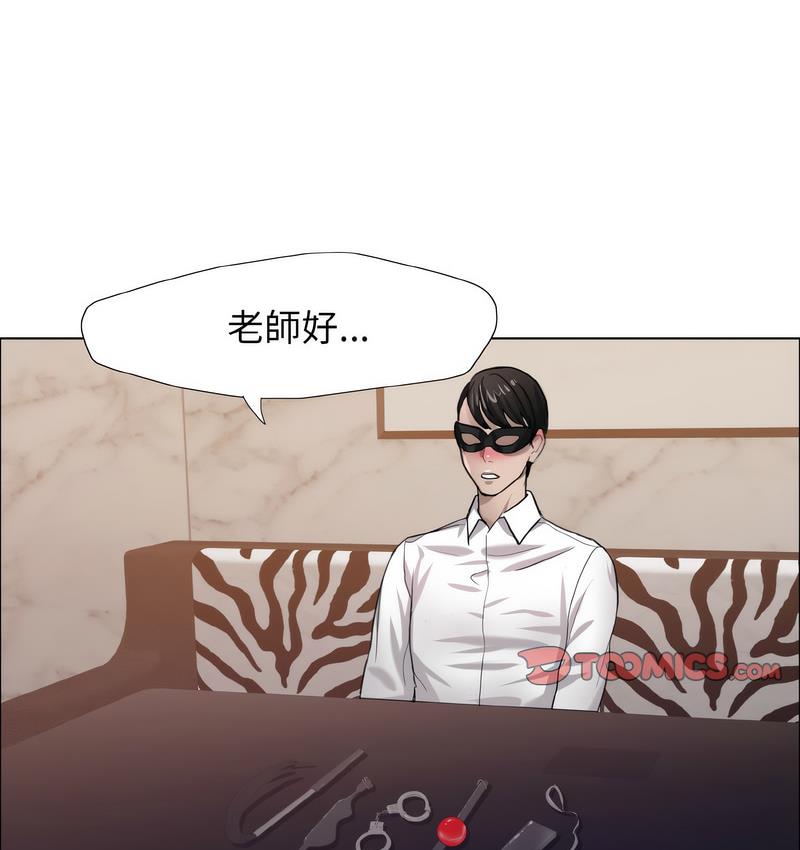 56P - 坏女人/了不起的她