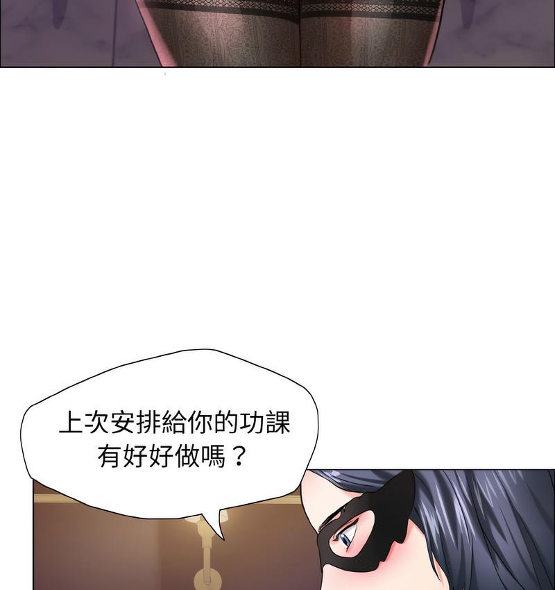 59P - 坏女人/了不起的她