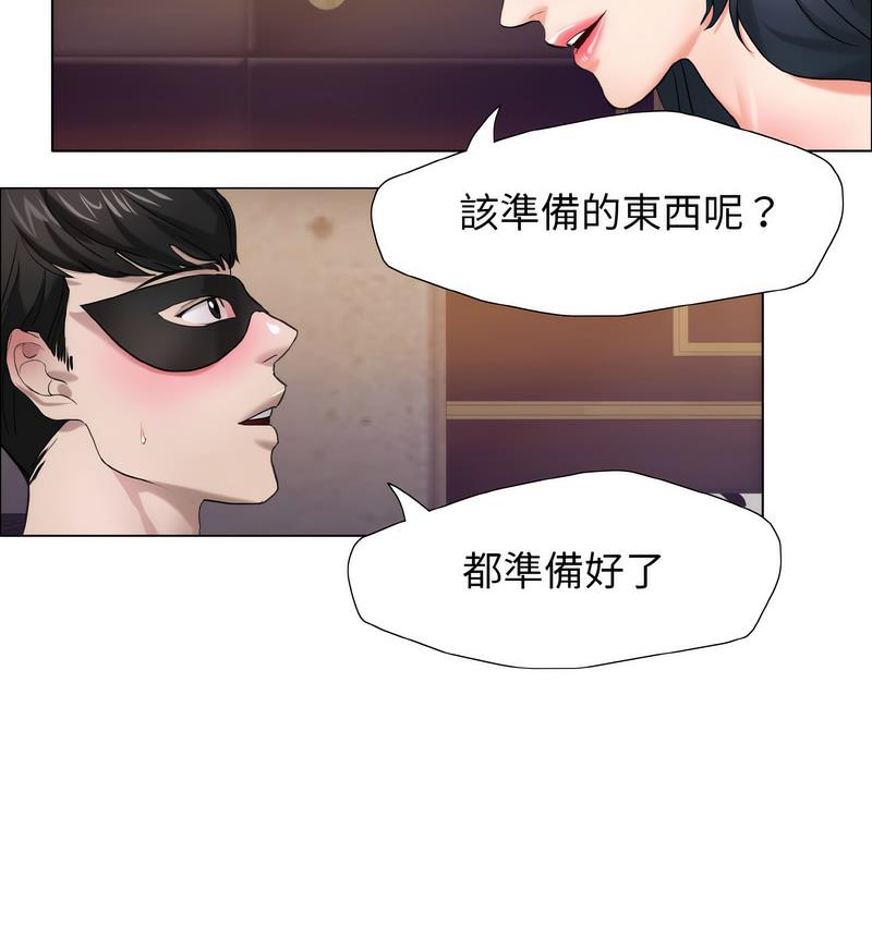 60P - 坏女人/了不起的她
