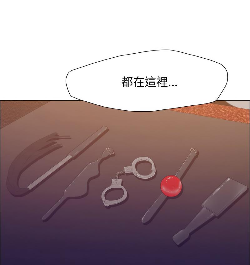 61P - 坏女人/了不起的她