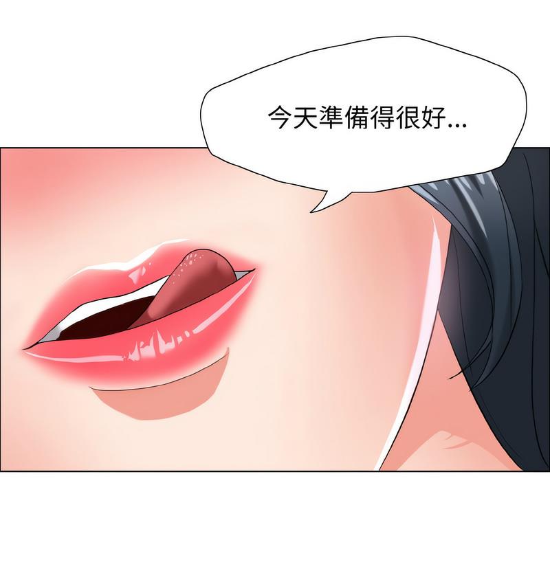 66P - 坏女人/了不起的她