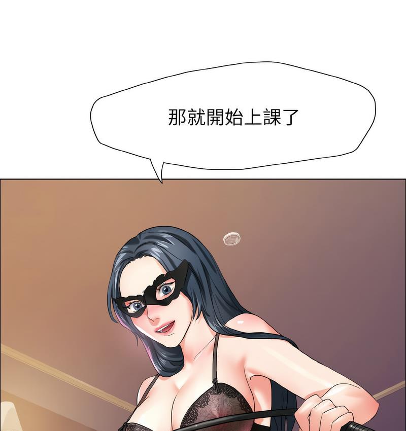 67P - 坏女人/了不起的她