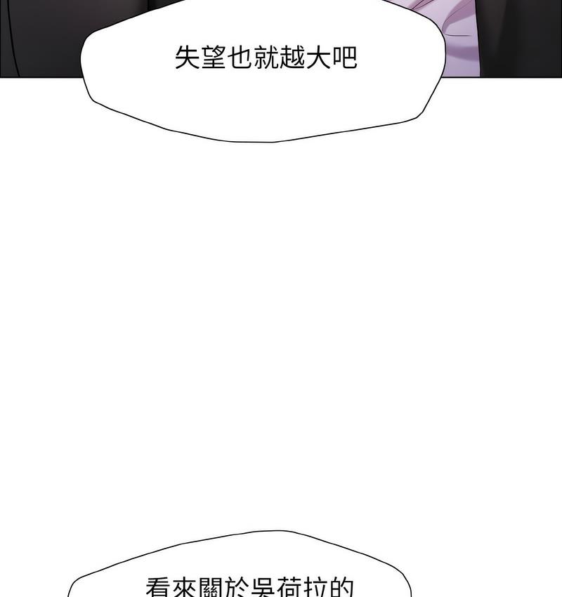 6P - 坏女人/了不起的她