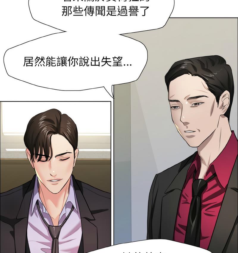 7P - 坏女人/了不起的她